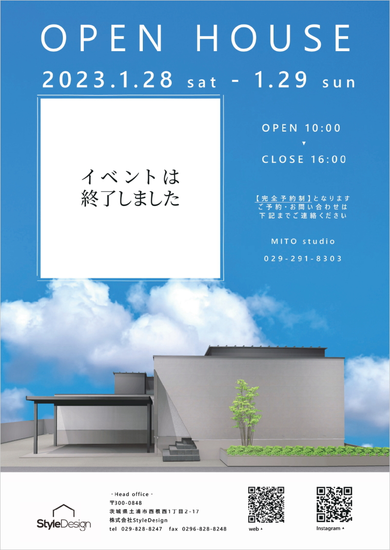 OPEN HOUSE「Obstruction」 in 茨城県大洗町磯浜町