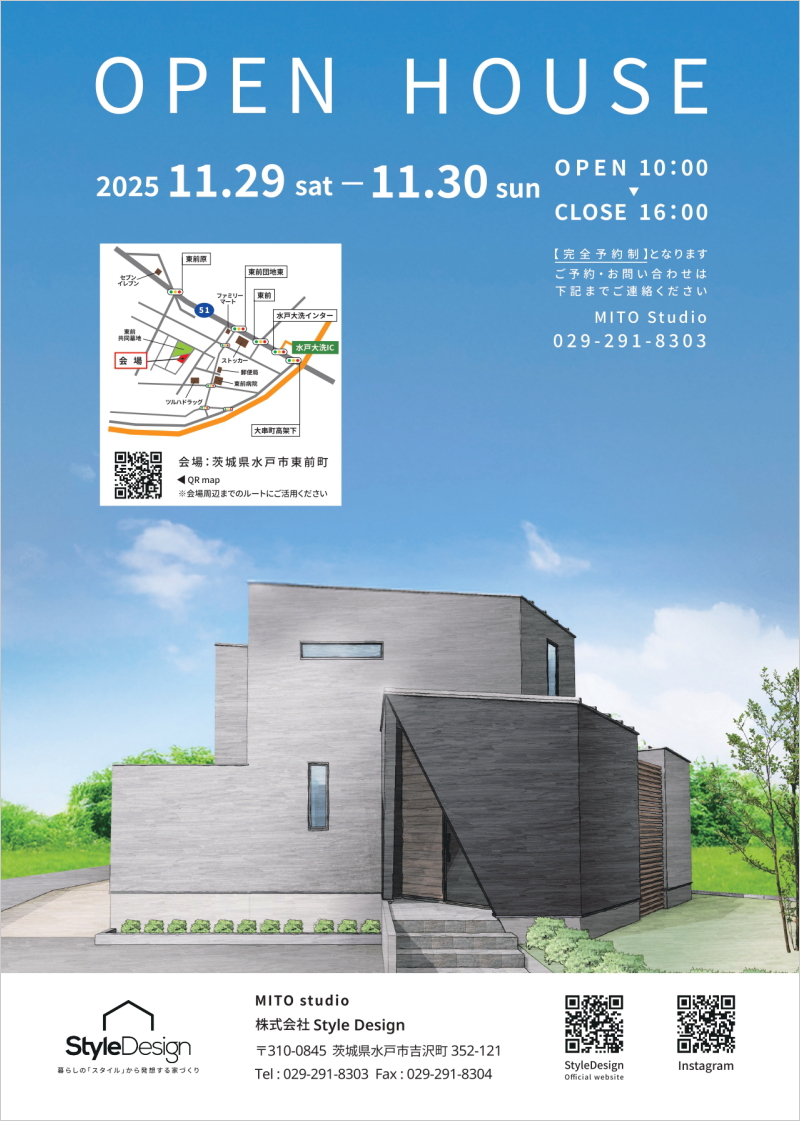 OPEN HOUSE「Vector」 in 茨城県水戸市東前町