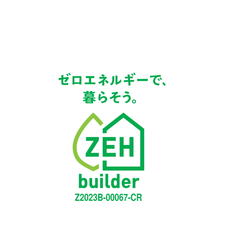 ZEHビルダー